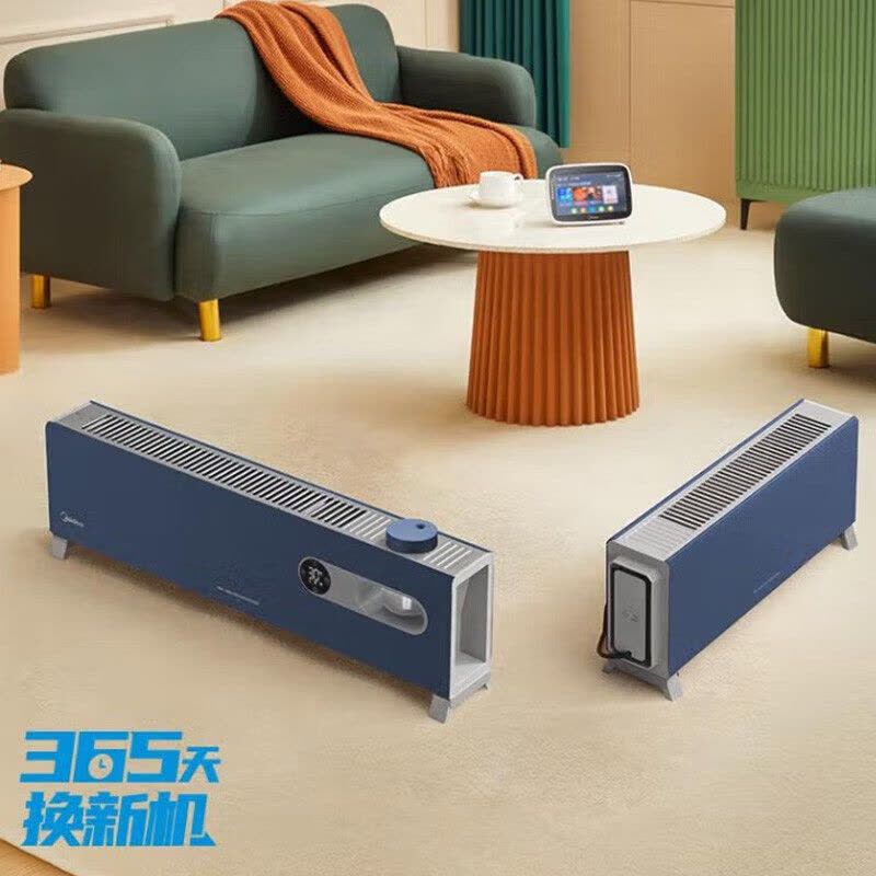 美的(Midea)取暖器电暖器NDW-PD电暖取暖器踢脚线移动地暖智能APP语音控制加湿可折叠分拆石墨烯发热(线下同款)图片