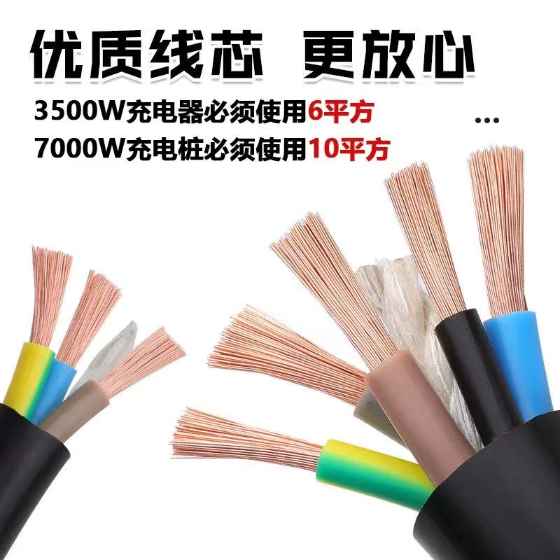 电气国标RVV电缆4芯电缆线四平方护套线