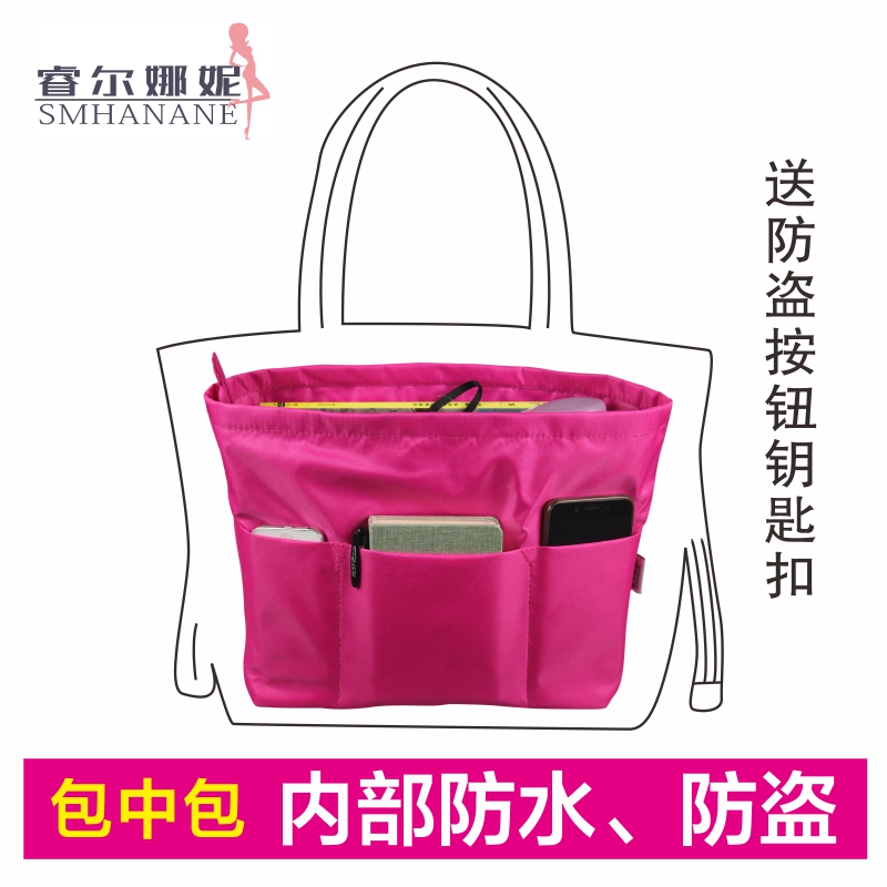 龙骧包longchamp包中包内胆包收纳包整理包化妆包防盗拉链收纳袋收纳袋 三维工匠高清大图