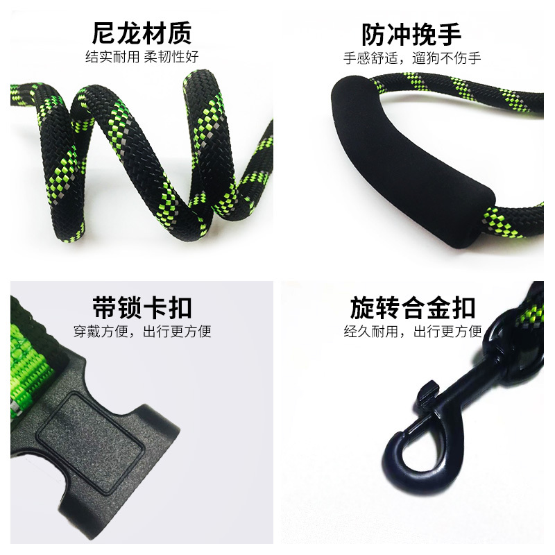 味当家狗狗荧光牵引绳链子泰迪金毛二哈柴犬秋田杜宾大中小型犬专用宠物用品