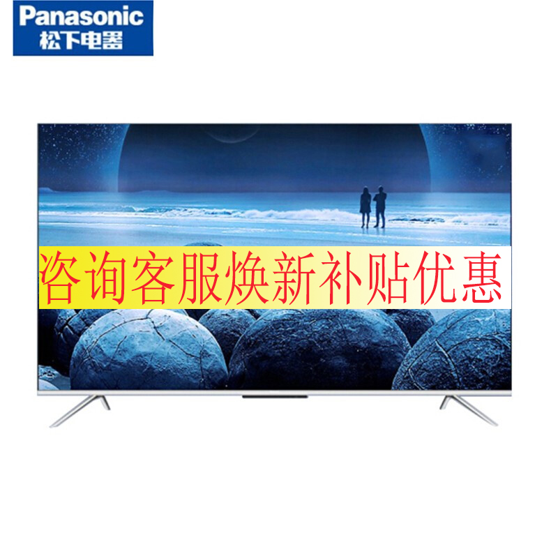 松下电视TH-75HX680C 75英寸 4K超高清智能网络WiFi 全面屏 HDR,语音 六色驱动技术 投屏 20新品高清大图