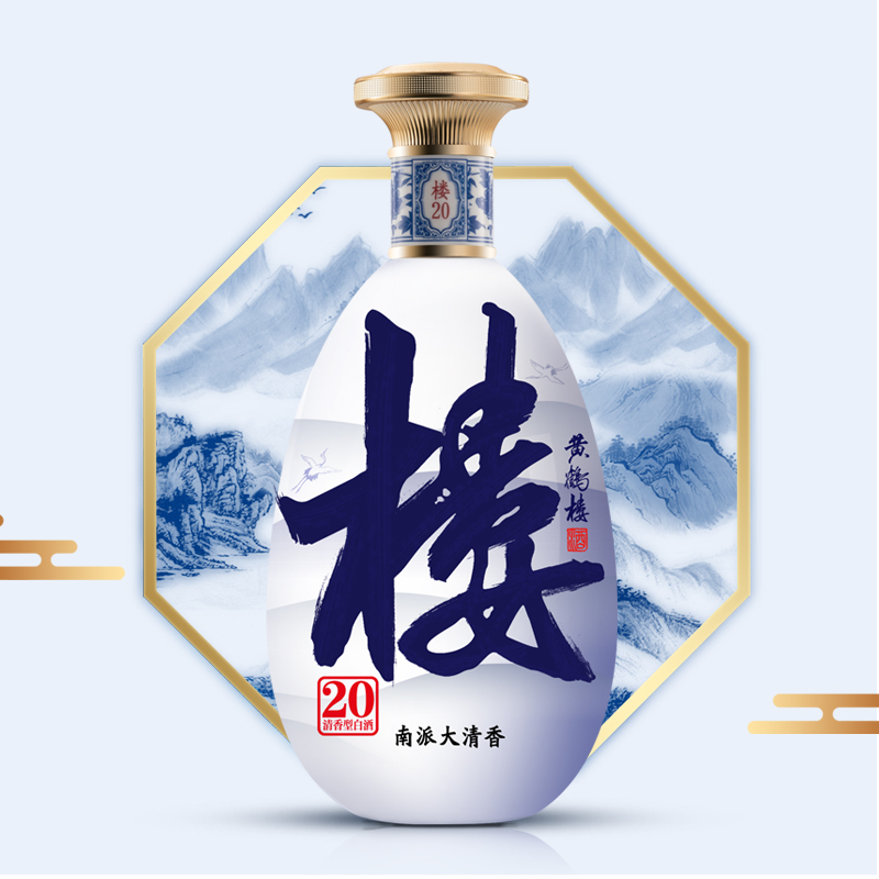 预售黄鹤楼酒楼2053度500ml1瓶清香型白酒纯酿固态发酵