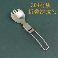 徽羚羊 户外露营可折叠叉勺套装 多功能餐刀 304不锈钢餐具 刀叉勺HLY-CJ-24004