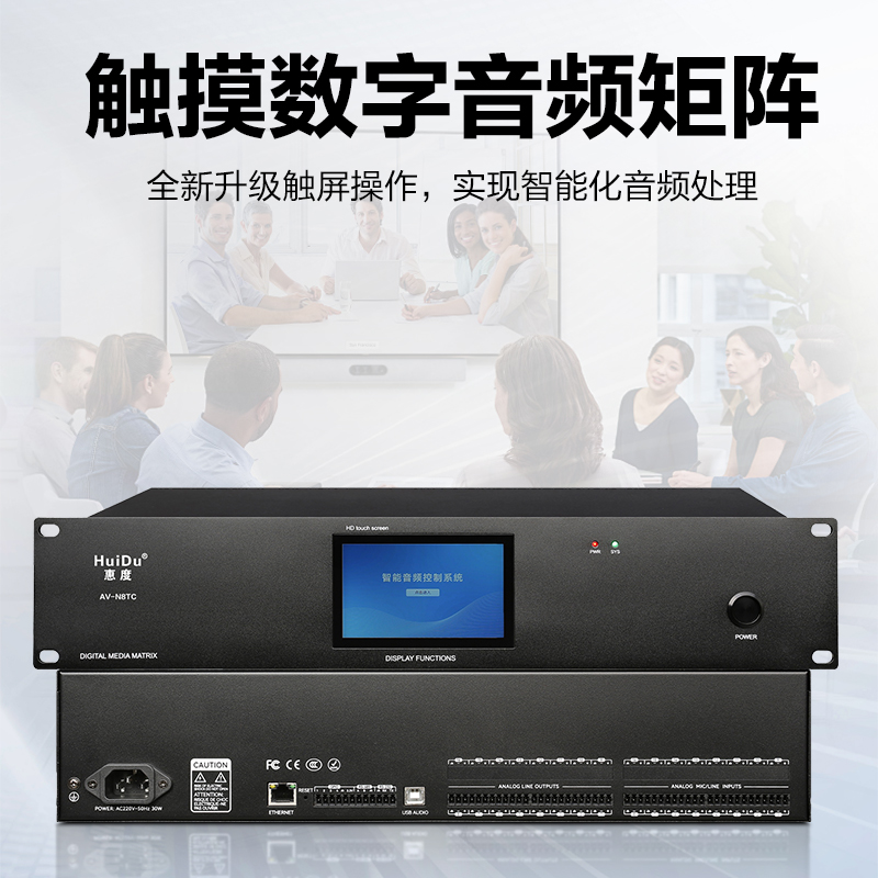 惠度高性能金属处理器AV-N16TC黑色版 轻巧设计高清大图