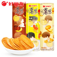好丽友薯愿薯片三连包312g宿舍膨化休闲食品零食小吃零食礼包