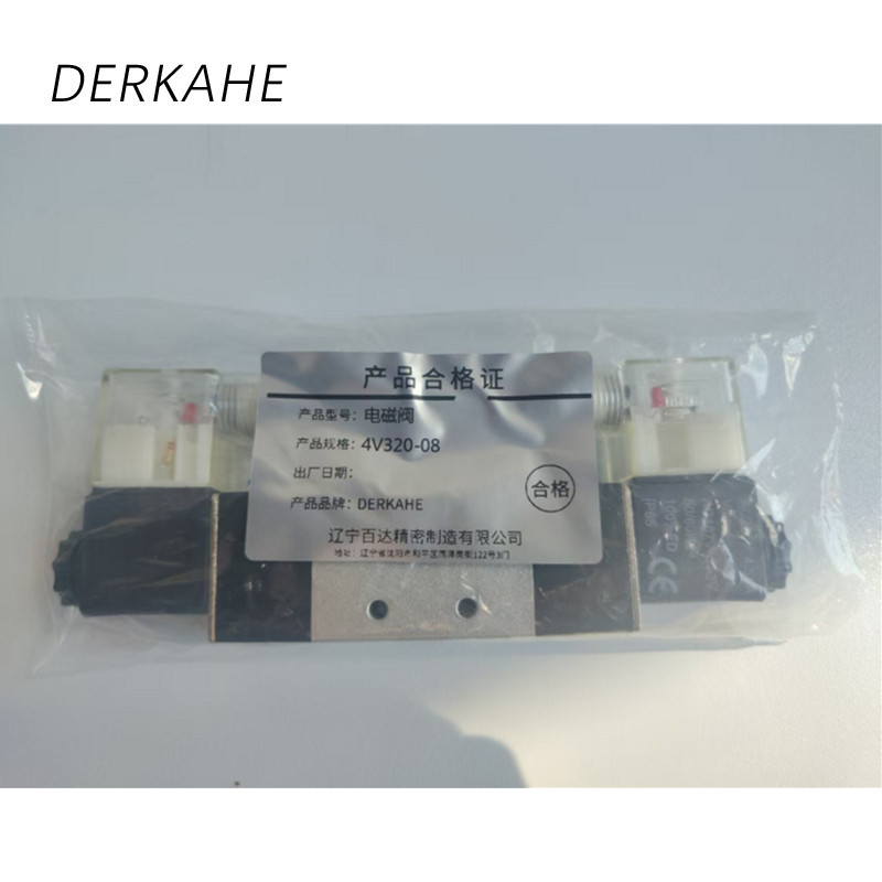 DERKAHE 电磁阀 4V320-08 个高清大图
