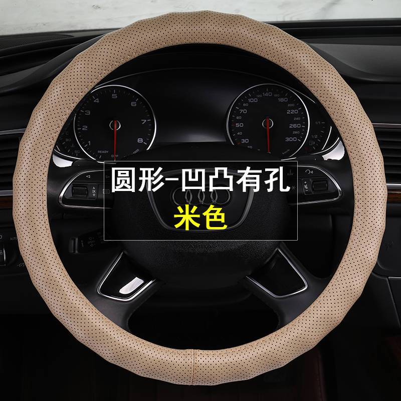 真皮方向盘套大众朗逸速腾新捷达帕萨特迈腾宝来途观四季汽车把套