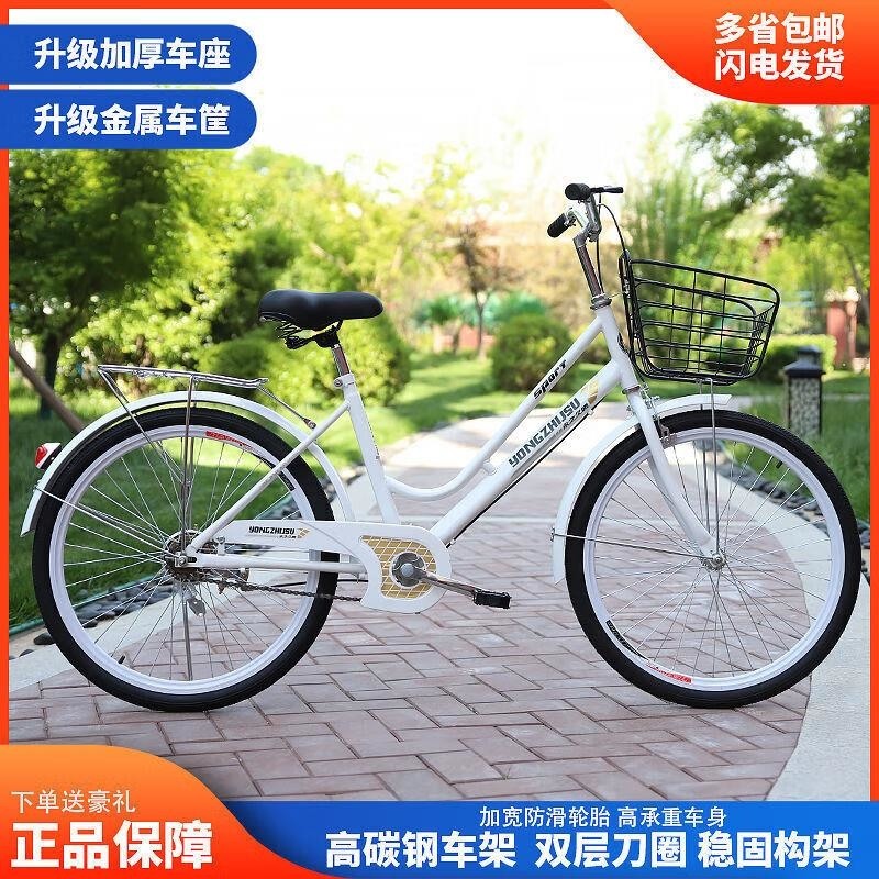 24 26寸成人自行车免充气实心胎通勤休闲学生单车 顶配款【充气胎】黑色 24英寸