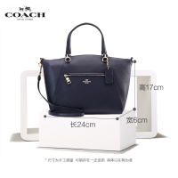 【直营】蔻驰(COACH) Prairie系列 抛光粒面皮革手提单肩包斜挎包 拉链 硬 女包