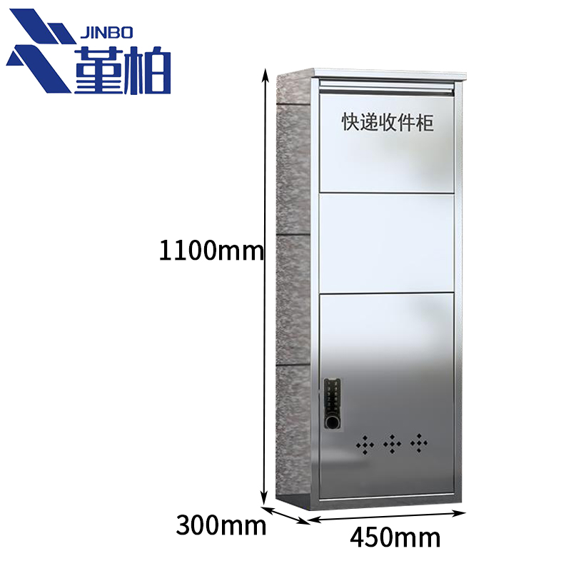 堇柏 不锈钢快递柜 密码锁 台高清大图