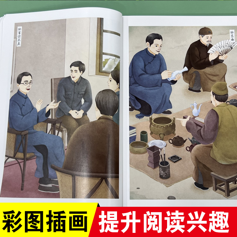 背影 [正版]匆匆 朱自清散文集精选小学生三四五六年级上册下册课外书必读的文学书目小学小升初阅读课外书籍经典作品全集散文
