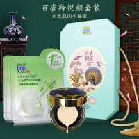 百雀羚礼盒肌初赋活致臻套装爽肤水乳液面霜套装抗皱保湿淡化细纹女士护肤品