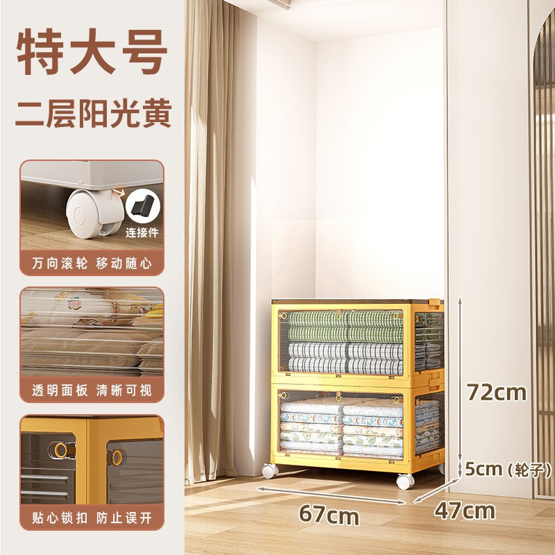 丽佳邦升级款收纳箱五开门家用衣服整理箱玩具杂物收纳盒透明书本储物箱黄色特大号120L两层