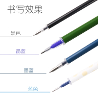 晨光(M&G)正品可擦笔3-5年级女小学生热可擦中性笔芯0.5mm黑色可爱晶蓝色0.38魔力擦摩磨