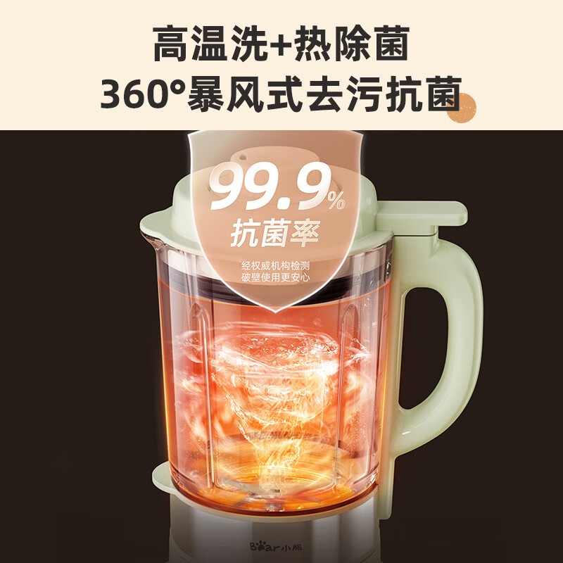 小熊低音破壁机 豆浆机 PBJ-D12V1高清大图