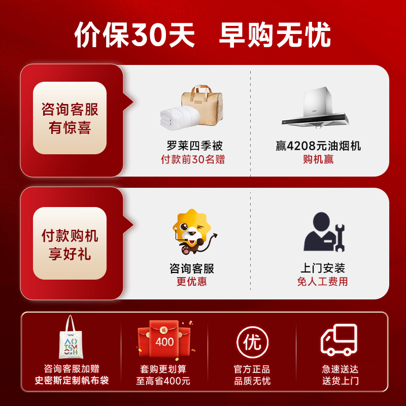 AO史密斯净水器家用 直饮净水机 反渗透过滤 整机质保5年 专利3年RO膜400G 1200S