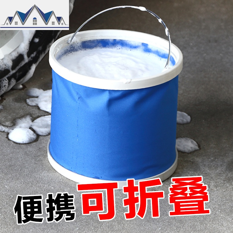 可折叠洗车桶户外大容量多功能塑料储存便携式简易水桶
