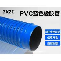ZXZE PVC 塑管 Φ50mm 用于穿线