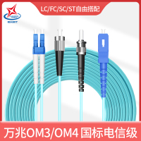 辉宏时代光纤跳线LC FC SC ST多模万兆OM4双芯尾纤阻燃延长线3米 ST-ST