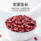 崟露 东北红豆2500克袋