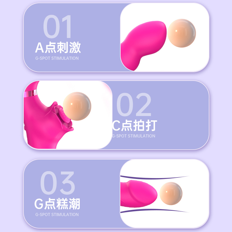 SAV190双震拍打棒3