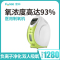 富林(FOLEE)FL003C带雾化功能老人孕妇小孩吸氧家庭便携制氧仪家用护理保健氧吧氧气浓度稳定制氧机(器械)