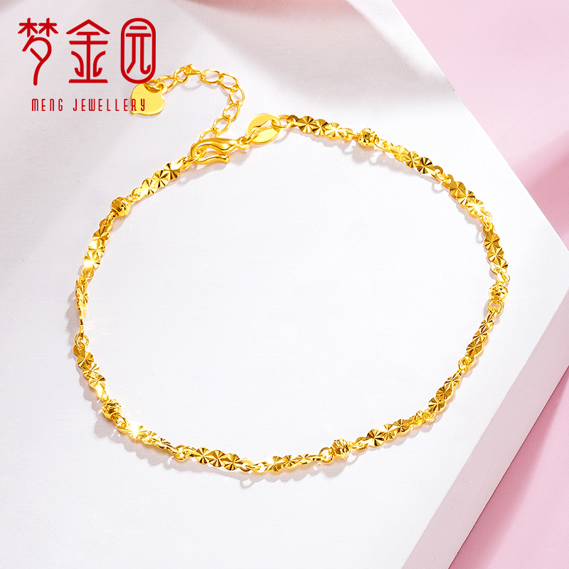 梦金园 黄金手链 5G金手链足金简约满天星手环百搭车花素链女款 黄金首饰饰品