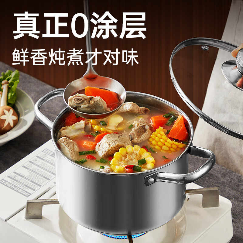 炊大皇汤锅316不锈钢加厚小奶锅煮面无涂层炖汤煲汤锅20cm TG20FX高清大图