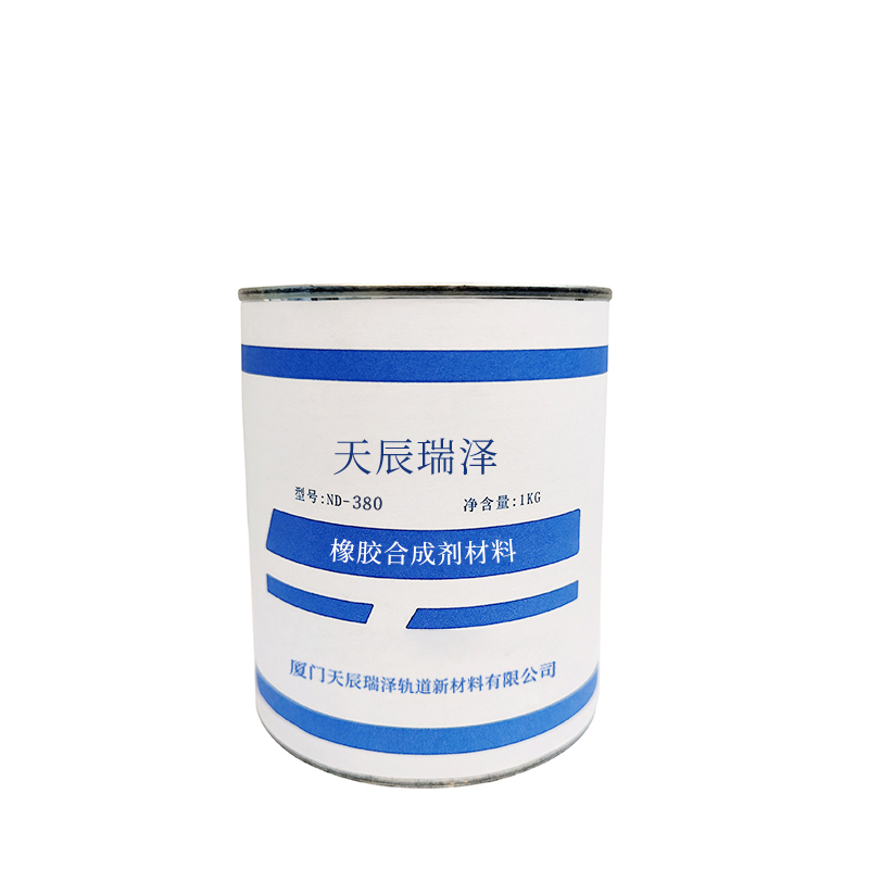 橡胶合成剂材料 反射隔热材料新款机械设备屋顶罐体反射隔热/千克