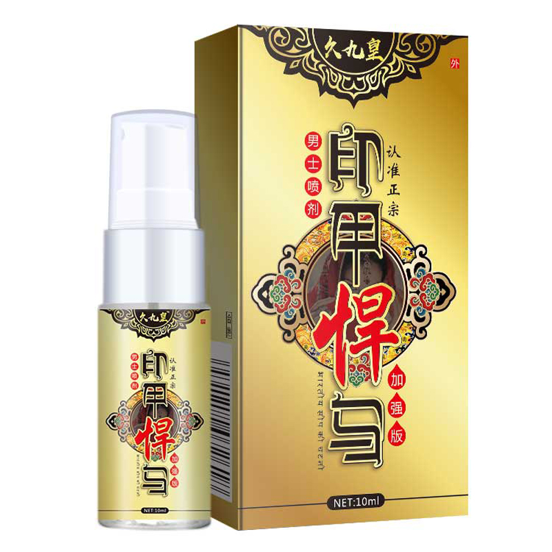 安可研印甲悍马加强版10ml 男士外用喷剂喷雾延长房事时间夫妻性生活用品 男性系列成人情趣用品高清大图