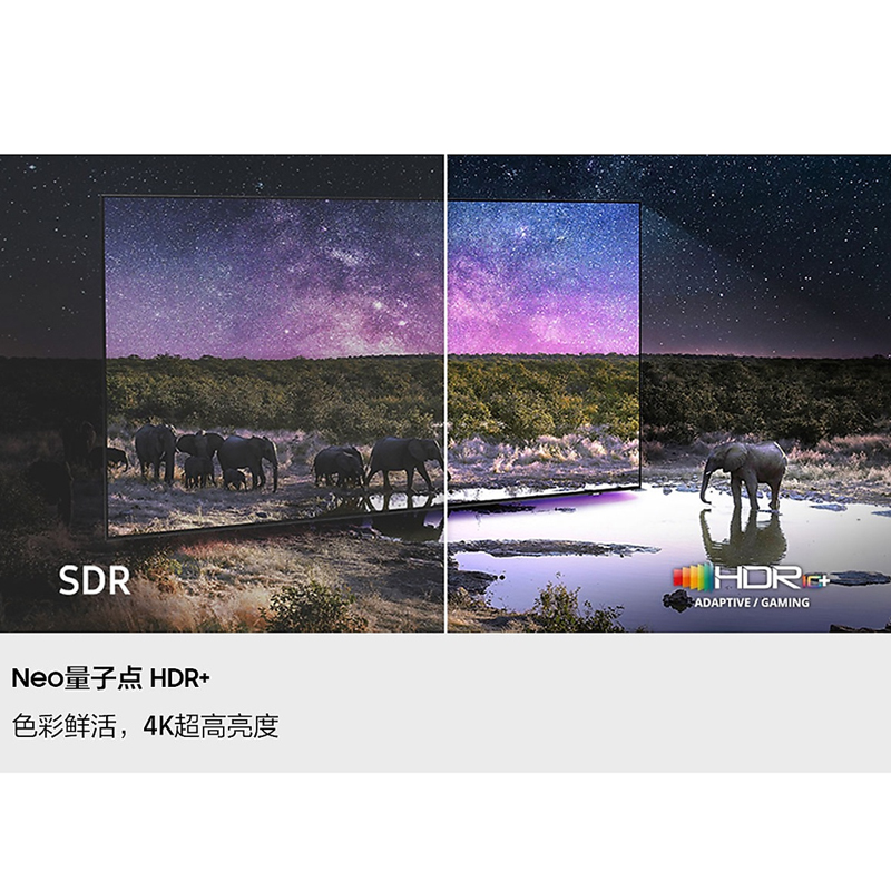 三星QA75QN85FAJXXZ 75英寸级 Neo QLED 4K电视mini LED杜比全景声电视高清大图