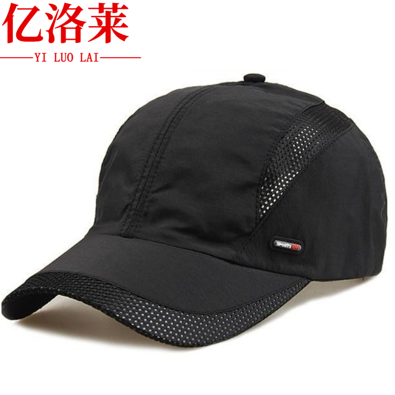 亿洛莱 速干遮阳帽 W08 顶高清大图