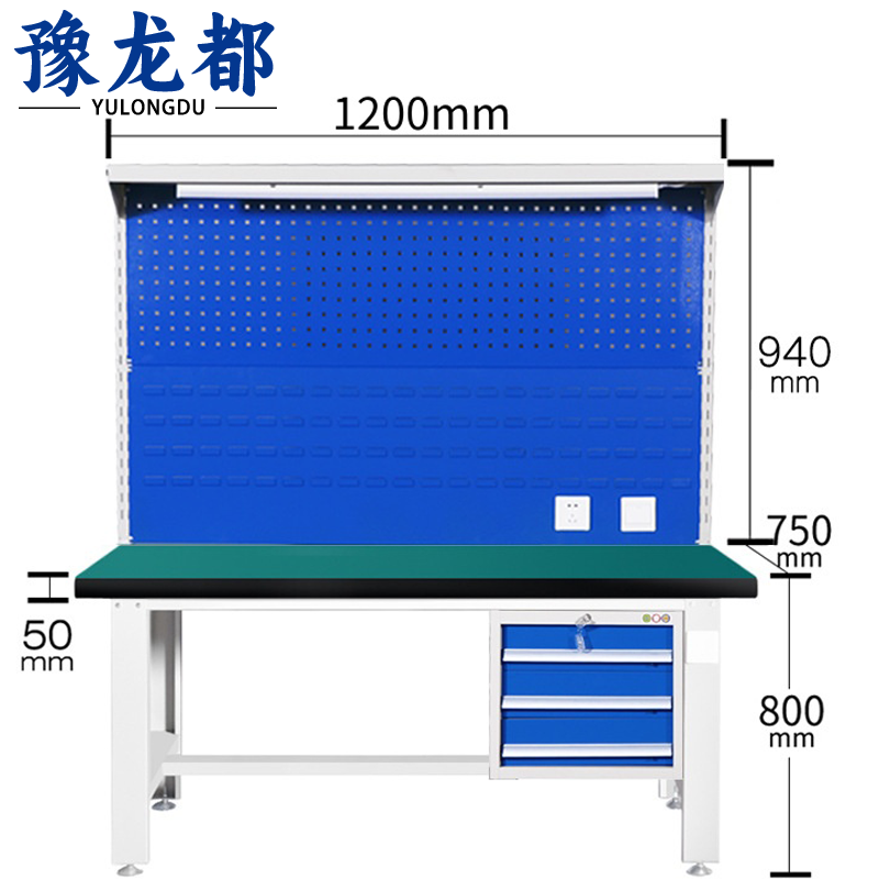 豫龙都 工具桌吊三斗张