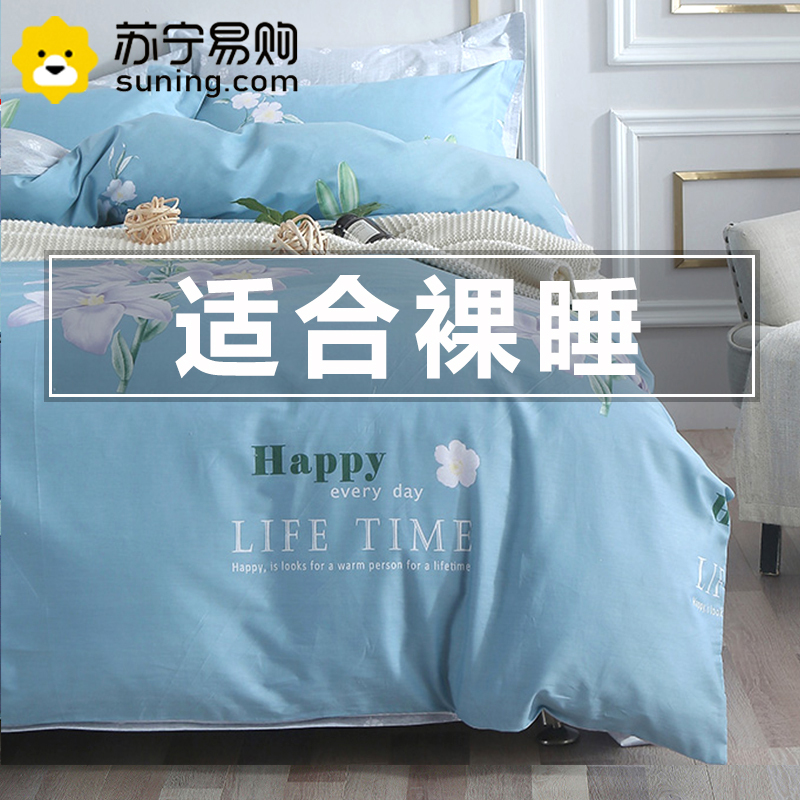 卡洛儿杜香全棉被套单件100纯棉双人单被罩200x230学宿舍单人150x200被单