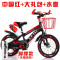 儿童自行车14 16 18 20寸辅助轮可调童车3-9岁礼物山地车