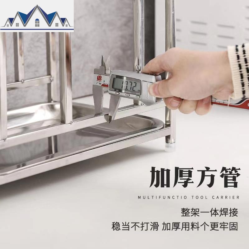 不锈钢刀架刀座家居厨房用品家用大全砧板菜刀菜板刀具置物架收纳 三维工匠高清大图