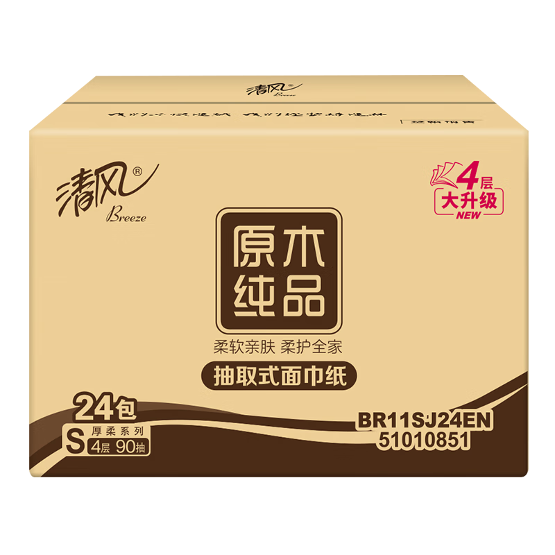 清风抽纸 金装厚柔 360张*24包S码 卫生纸 4层纸巾纸抽 餐巾纸 整箱装高清大图