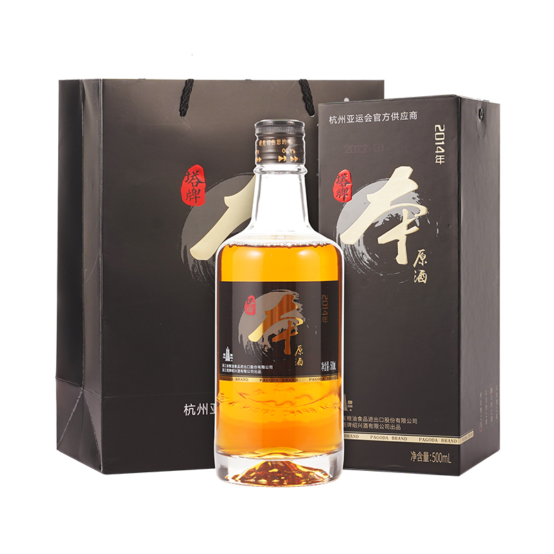 塔牌 绍兴黄酒 2014年本原酒 不含焦糖色 整箱装500ml*6瓶 礼盒装(内置三个礼品袋)