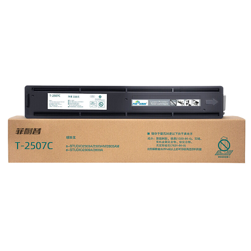 菲耐普 硒鼓 T-2507C 支高清大图