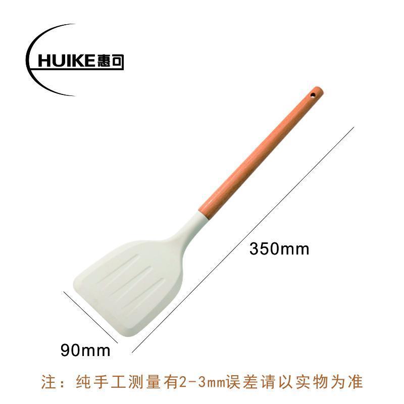 白色厨具硅胶锅铲不粘锅专用家用炒菜铲子汤勺耐高温厨房木柄铲勺 榉木硅胶锅铲-奶白色