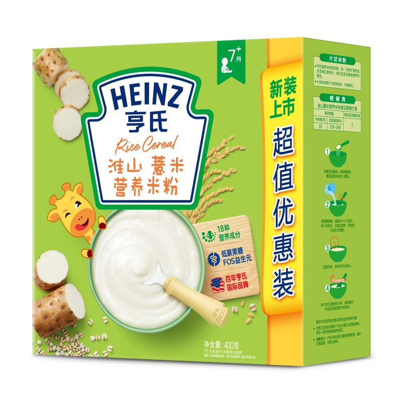 Heinz/亨氏经济装淮山薏米营养米粉400g*16 适用辅食添加初期以上至36个月 宝宝辅食婴儿米粉米糊1段米粉