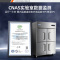 星星(XINGX)868升四门双温商用冰柜立式冷冻冷藏不锈钢厨房冰箱餐饮后厨冷柜(铜管制冷)BCD-960YE