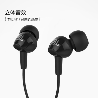 JBL C100SI 入耳式运动耳机 通话带麦线控音乐耳机 手机耳机带麦耳塞 黑色