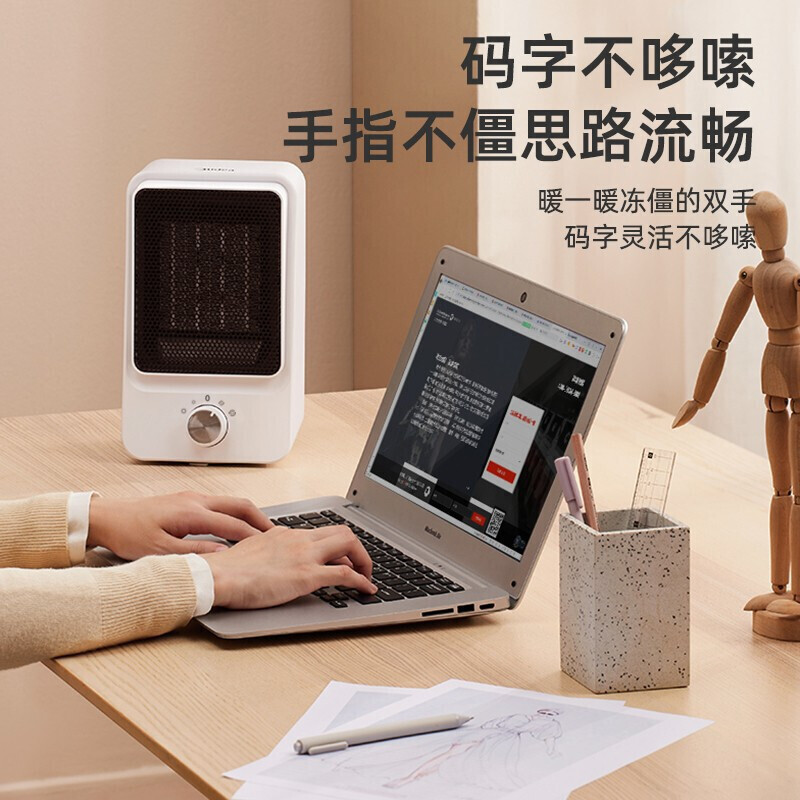 美的(Midea)HFW15MT 暖风机取暖器家用办公室桌面小型便携式电暖器速热广角摇头大功率电热风机扇 暖手暖脚