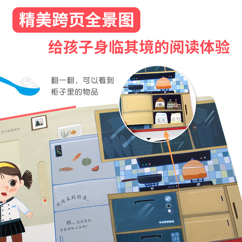 全套4册 [正版]儿童职业体验益智立体玩具书1-3-6岁幼儿3d立体书 启蒙翻翻书职业体验幼儿立体书宝宝书本撕不烂立体儿