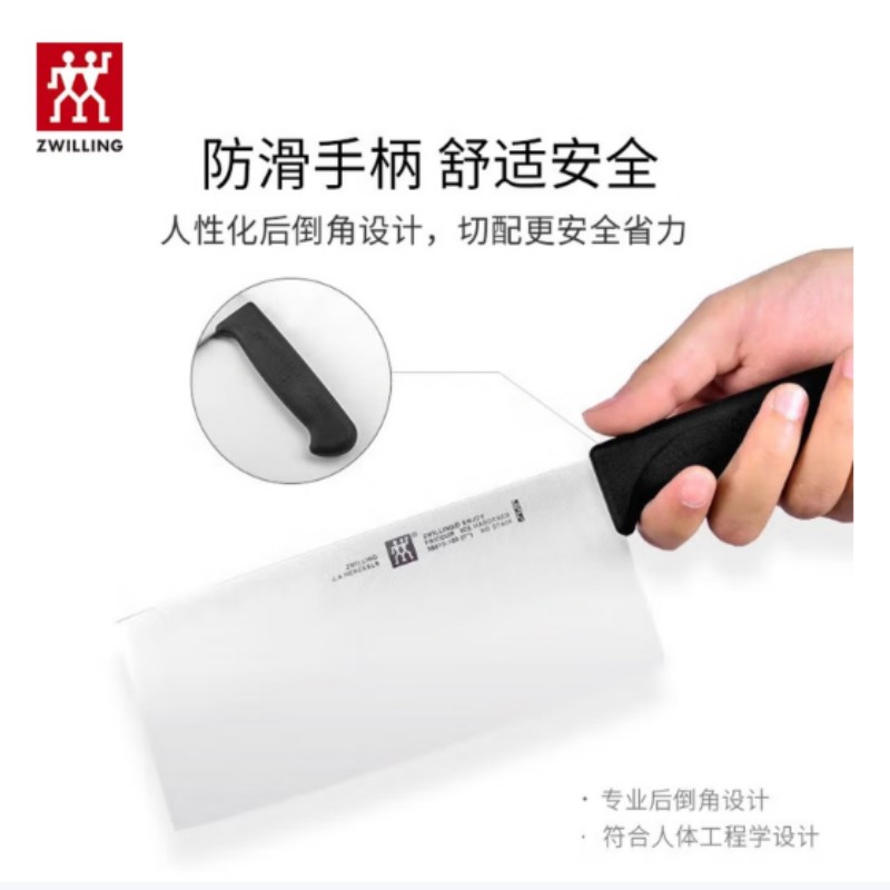 双立人(ZWILLING)(C)ZWILLING ENJOY刀具5件套 1019293高清大图