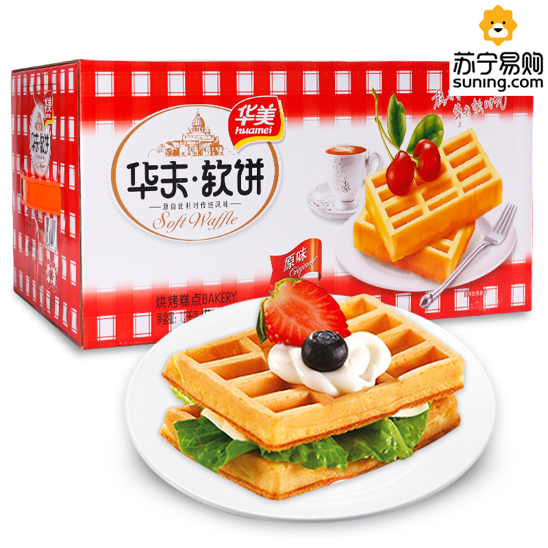 华美华夫饼1200g 早餐休闲食品饼干蛋糕糕点零食小吃面包 华夫软饼
