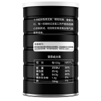十月稻田熟黑芝麻500g搭熟白芝麻五谷杂粮粗粮免洗即食烘焙