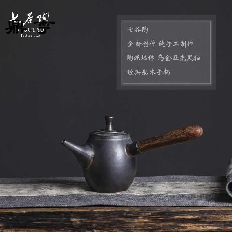 鼎亨 纯手工木质把手陶壶陶瓷泡茶壶 粗陶茶具 台湾侧把壶
