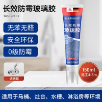家韵 150ML透明结构胶 牙膏式 3管/组